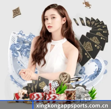星空体育下载 APP 界面