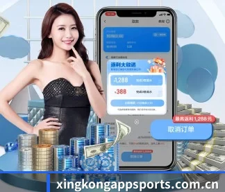 星空体育下载 APP